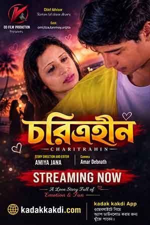 Charitrahin
